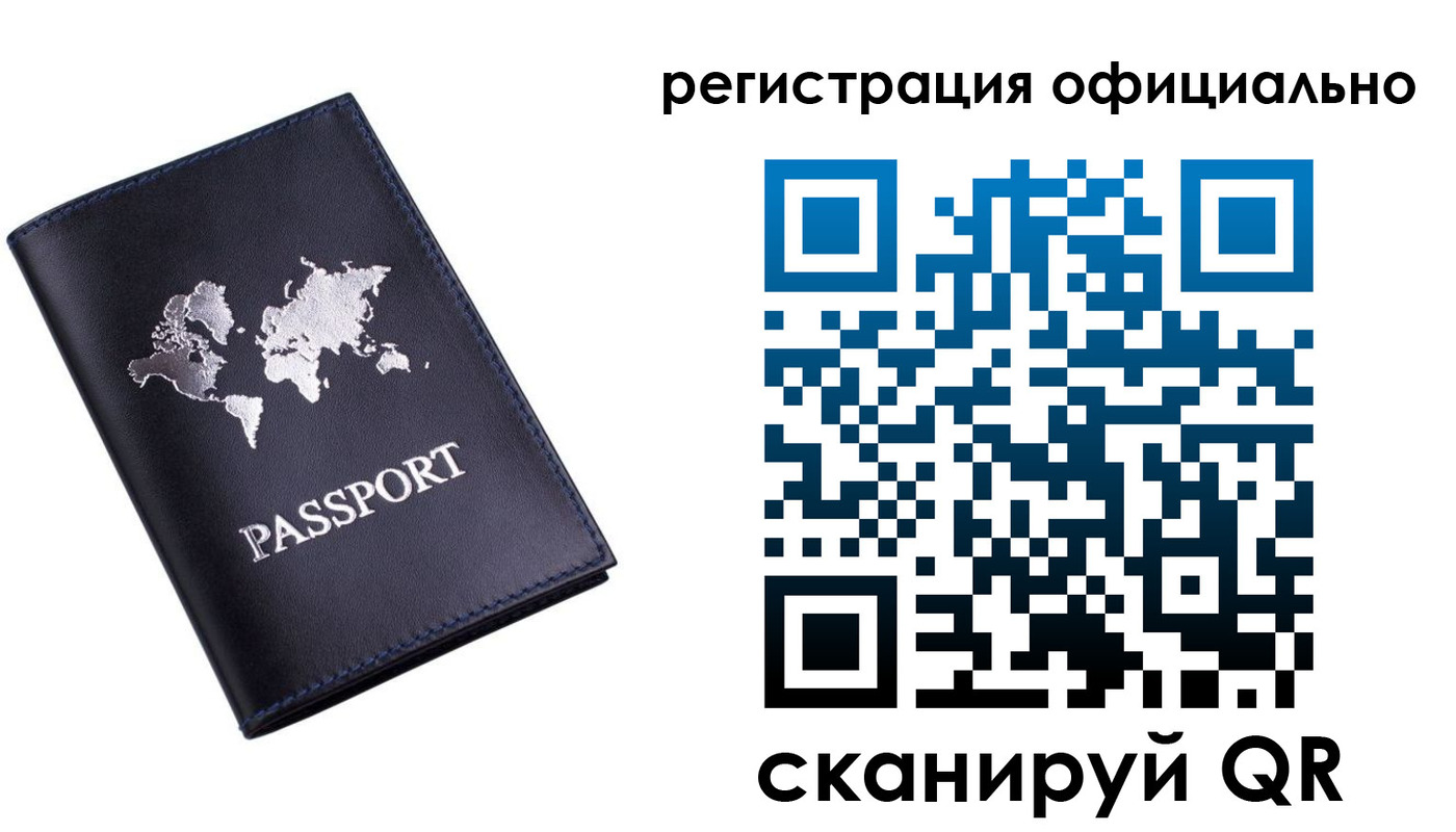 временная регистрация поиск в Цивильске