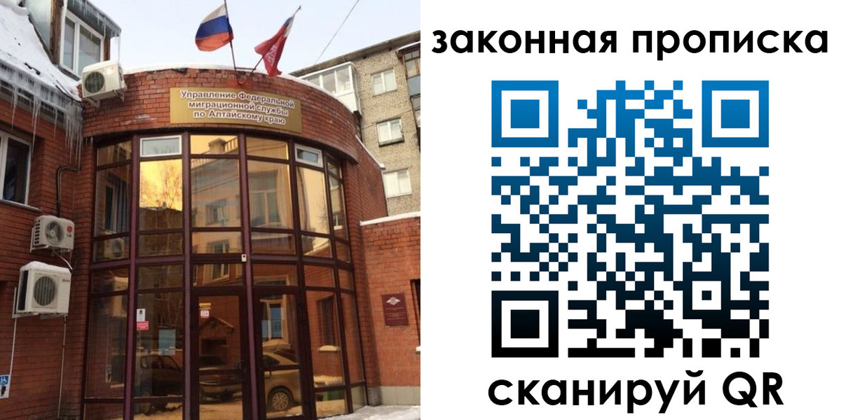 временная регистрация купить в Цивильске