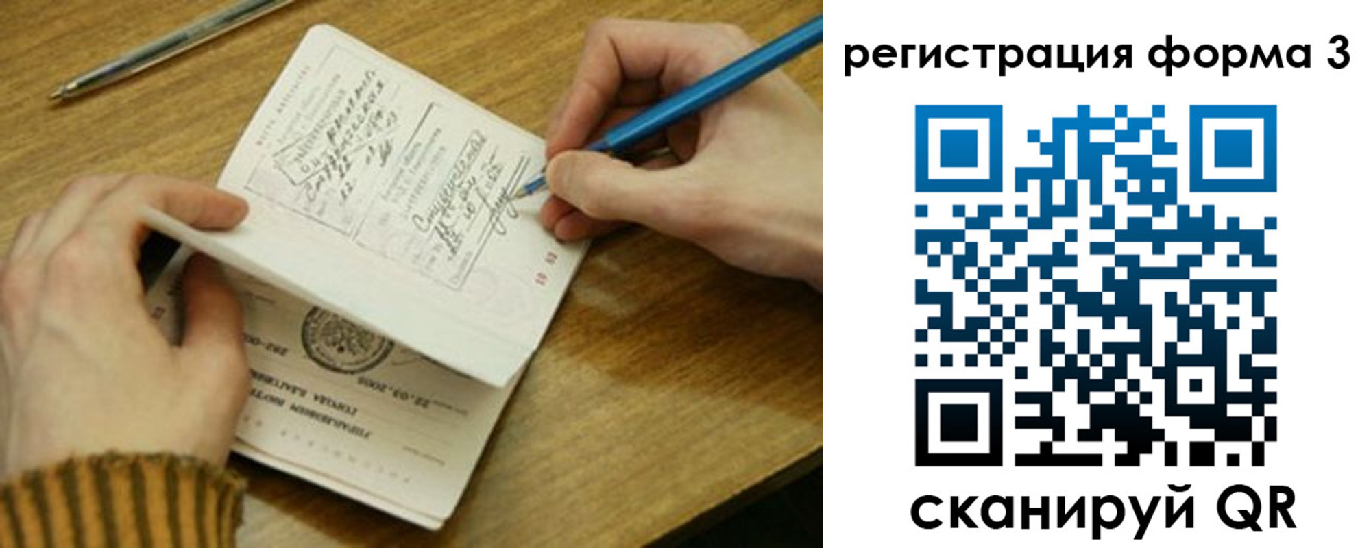 купить прописку в Цивильске