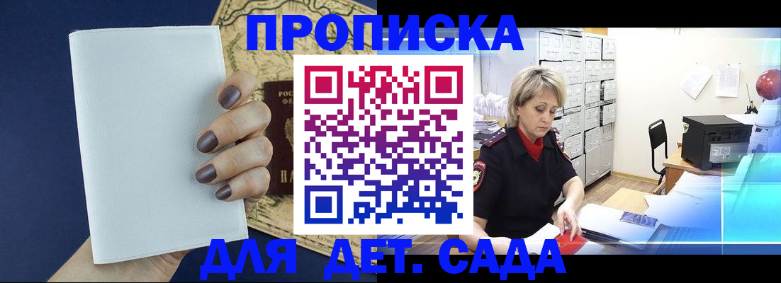 временная регистрация гарантия в Цивильске